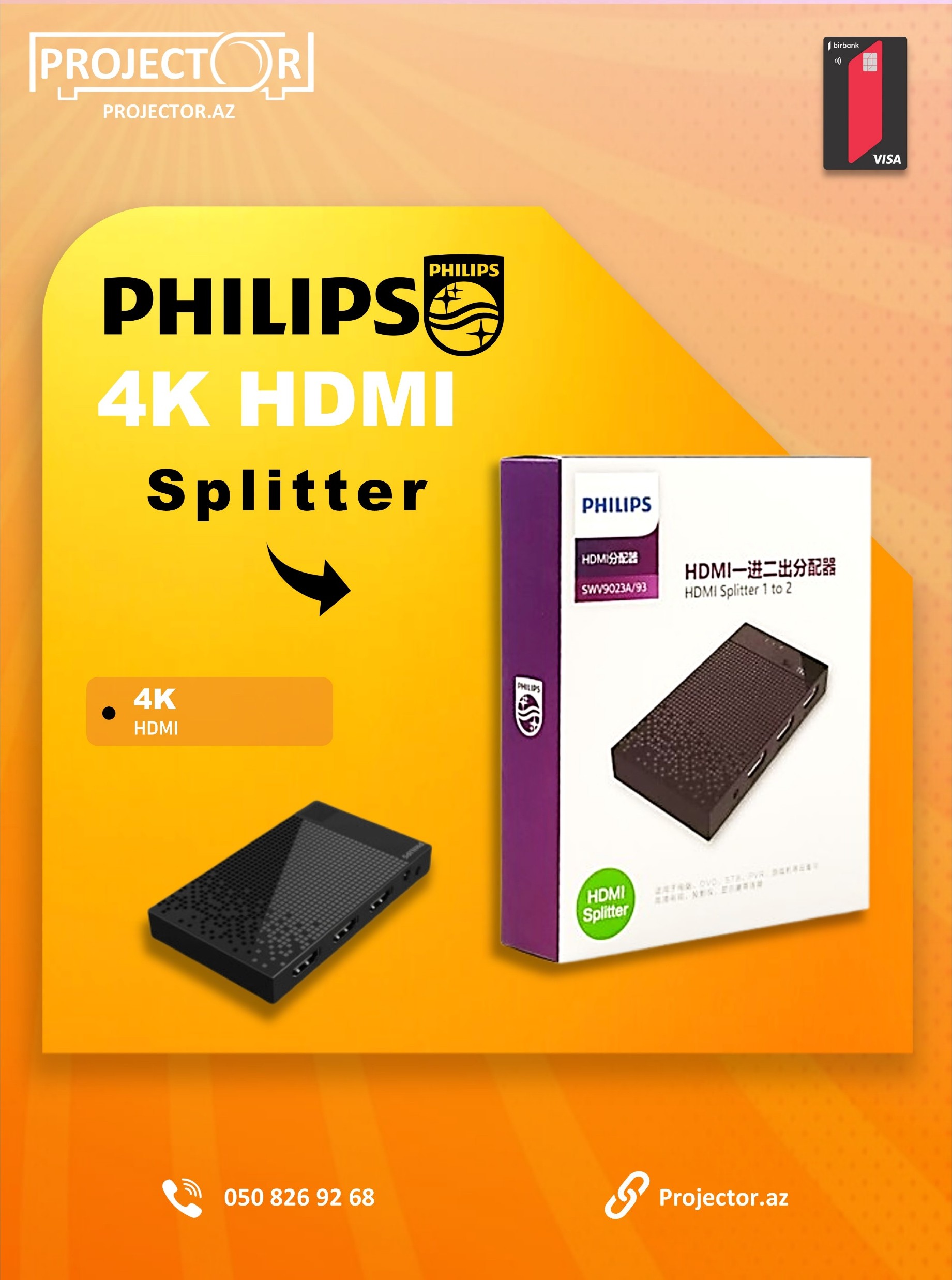 Philips HDMI Splitter 1x2